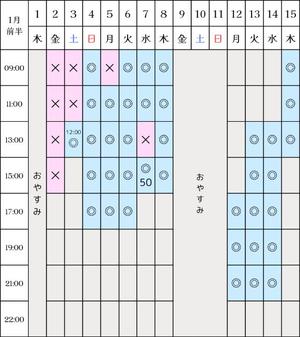 Otoneの写メ日記｜プレミアム 吉原高級店ソープ