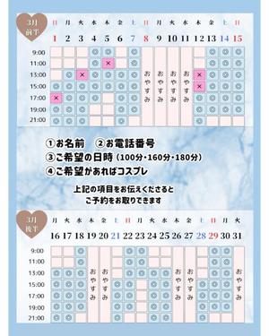 Otoneの写メ日記｜プレミアム 吉原高級店ソープ