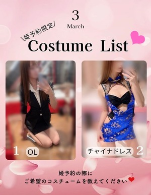 Otoneの写メ日記｜プレミアム 吉原高級店ソープ