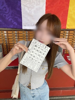 Otoneの写メ日記｜プレミアム 吉原高級店ソープ