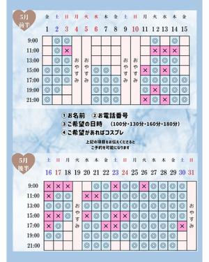 Otoneの写メ日記｜プレミアム 吉原高級店ソープ