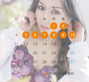 西崎 碧の写メ日記｜プレジデントクラブ 吉原高級店ソープ