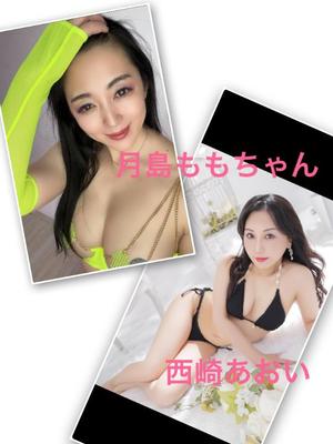 西崎 碧の写メ日記｜プレジデントクラブ 吉原高級店ソープ
