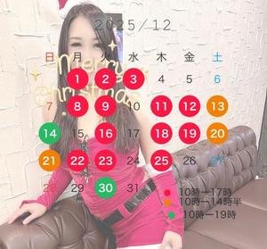 西崎 碧の写メ日記｜プレジデントクラブ 吉原高級店ソープ