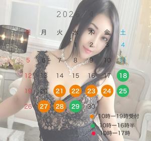 西崎 碧の写メ日記｜プレジデントクラブ 吉原高級店ソープ