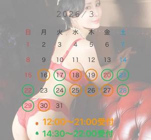 白鳥麗子の写メ日記｜プレジデントクラブ 吉原高級店ソープ