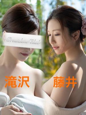 藤井まどかの写メ日記｜プレジデントクラブ 吉原高級店ソープ