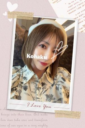 雲瀬琥珀の写メ日記｜プレジデントクラブ 吉原高級店ソープ