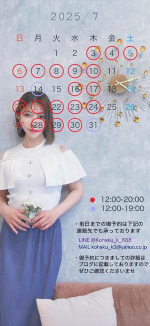 雲瀬琥珀の写メ日記｜プレジデントクラブ 吉原高級店ソープ