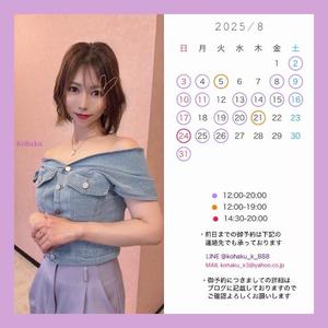 雲瀬琥珀の写メ日記｜プレジデントクラブ 吉原高級店ソープ