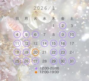 雲瀬琥珀の写メ日記｜プレジデントクラブ 吉原高級店ソープ