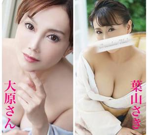 葉山さきの写メ日記｜プレジデントクラブ 吉原高級店ソープ