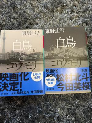 白藤の写メ日記｜プレジデントクラブ 吉原高級店ソープ