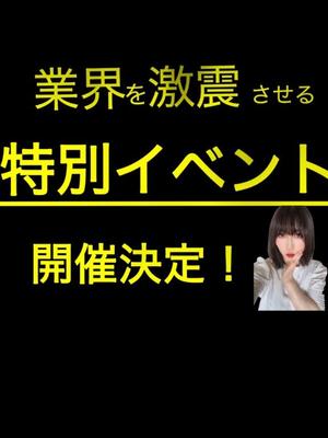 白藤の写メ日記｜プレジデントクラブ 吉原高級店ソープ