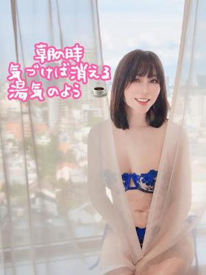 白藤の写メ日記|プレジデントクラブ 吉原高級店ソープ