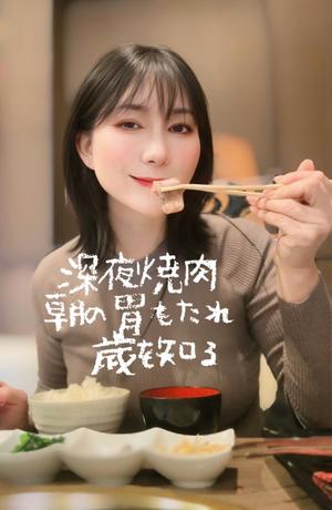 白藤の写メ日記｜プレジデントクラブ 吉原高級店ソープ