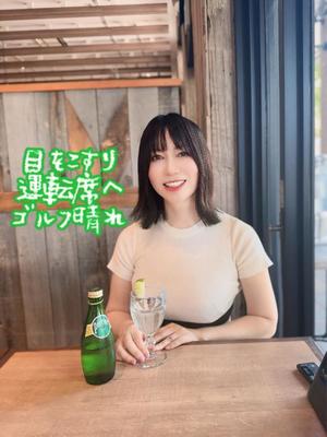 白藤の写メ日記｜プレジデントクラブ 吉原高級店ソープ