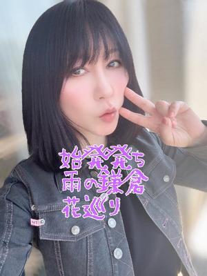 白藤の写メ日記｜プレジデントクラブ 吉原高級店ソープ