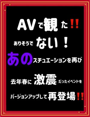 白藤の写メ日記｜プレジデントクラブ 吉原高級店ソープ