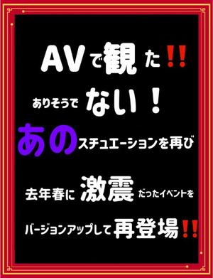 白藤の写メ日記|プレジデントクラブ 吉原高級店ソープ