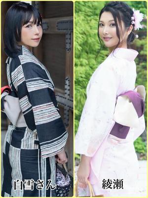 綾瀬はなの写メ日記｜プレジデントクラブ 吉原高級店ソープ