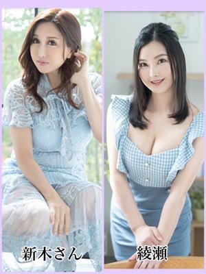 綾瀬はなの写メ日記｜プレジデントクラブ 吉原高級店ソープ
