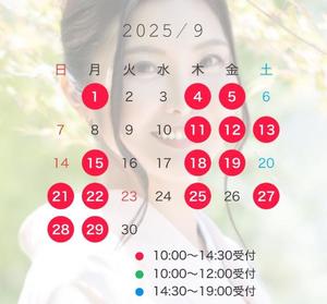 綾瀬はなの写メ日記｜プレジデントクラブ 吉原高級店ソープ