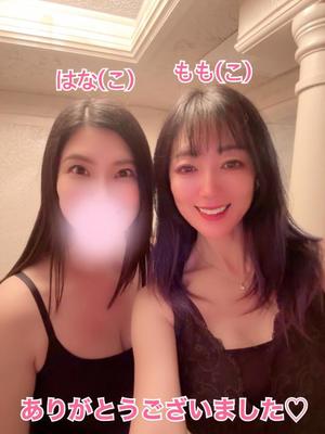 綾瀬はなの写メ日記｜プレジデントクラブ 吉原高級店ソープ