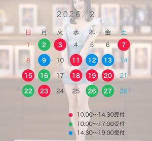 綾瀬はなの写メ日記｜プレジデントクラブ 吉原高級店ソープ
