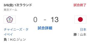 綾瀬はなの写メ日記｜プレジデントクラブ 吉原高級店ソープ