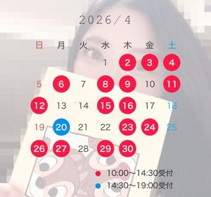 綾瀬はなの写メ日記｜プレジデントクラブ 吉原高級店ソープ