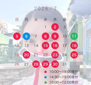 綾瀬はなの写メ日記｜プレジデントクラブ 吉原高級店ソープ