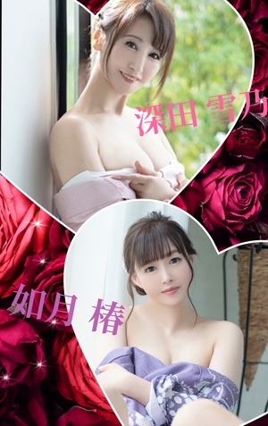 如月 椿の写メ日記｜プレジデントクラブ 吉原高級店ソープ