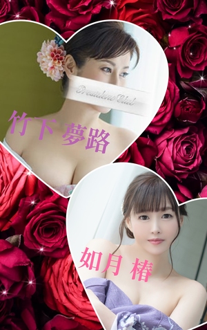如月 椿の写メ日記｜プレジデントクラブ 吉原高級店ソープ