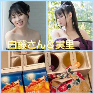 実里紅花の写メ日記｜プレジデントクラブ 吉原高級店ソープ