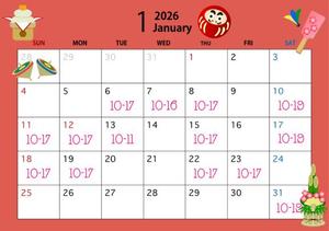 要 杏奈の写メ日記｜プレジデントクラブ 吉原高級店ソープ