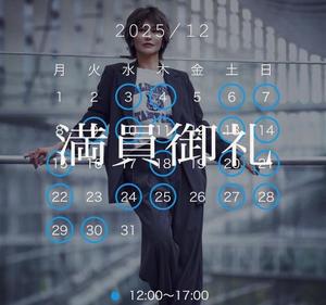 珠緒さくらの写メ日記｜プレジデントクラブ 吉原高級店ソープ