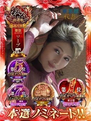 珠緒さくらの写メ日記｜プレジデントクラブ 吉原高級店ソープ