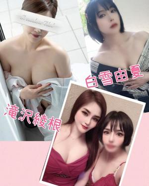 白雪由夏の写メ日記｜プレジデントクラブ 吉原高級店ソープ