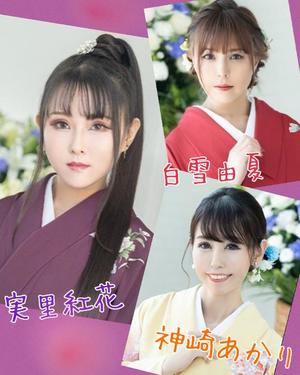 白雪由夏の写メ日記｜プレジデントクラブ 吉原高級店ソープ