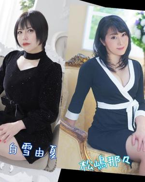 白雪由夏の写メ日記｜プレジデントクラブ 吉原高級店ソープ