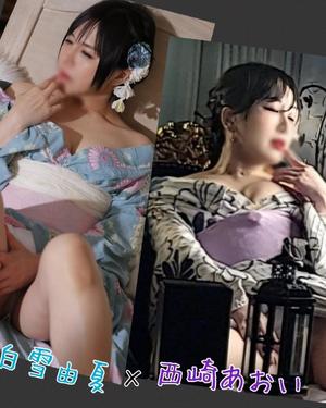 白雪由夏の写メ日記｜プレジデントクラブ 吉原高級店ソープ