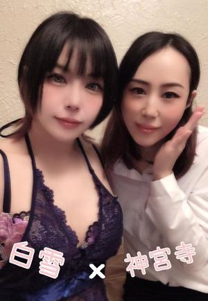 白雪由夏の写メ日記｜プレジデントクラブ 吉原高級店ソープ