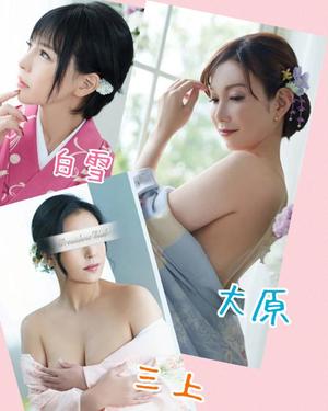 白雪由夏の写メ日記｜プレジデントクラブ 吉原高級店ソープ