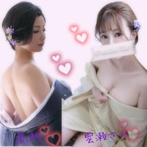高杉しのぶの写メ日記｜プレジデントクラブ 吉原高級店ソープ