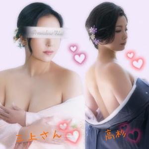 高杉しのぶの写メ日記｜プレジデントクラブ 吉原高級店ソープ