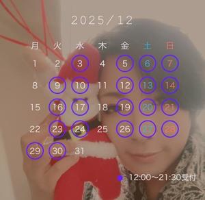 高杉しのぶの写メ日記｜プレジデントクラブ 吉原高級店ソープ