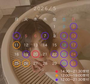 高杉しのぶの写メ日記｜プレジデントクラブ 吉原高級店ソープ