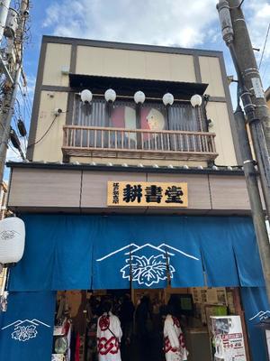 大原エミリの写メ日記｜プレジデントクラブ 吉原高級店ソープ