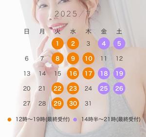 大原エミリの写メ日記｜プレジデントクラブ 吉原高級店ソープ